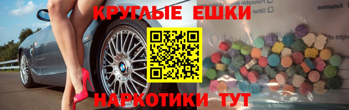 ЭКСТАЗИ Дубай Ессентуки
