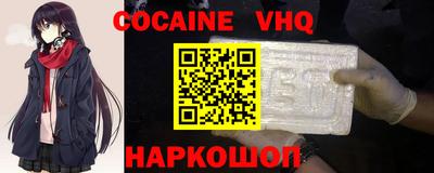 гашик Ливны