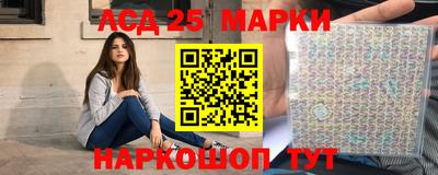 гашик Ливны