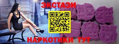 гашик Ливны