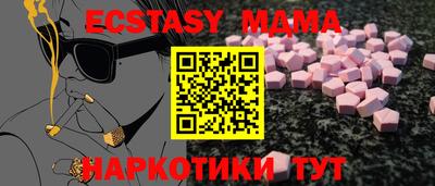 герыч Ликино-Дулёво