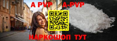 гашик Ливны