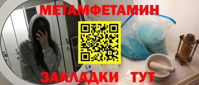 гашик Ливны