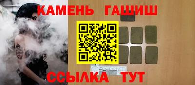 гашик Ливны