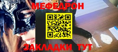 герыч Ликино-Дулёво