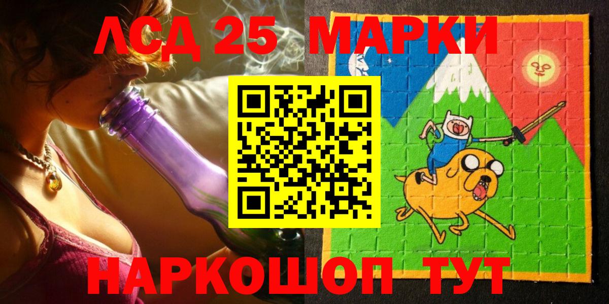 Марки NBOMe 1,5мг  хочу наркоту  Ессентуки  Вход с VPN 