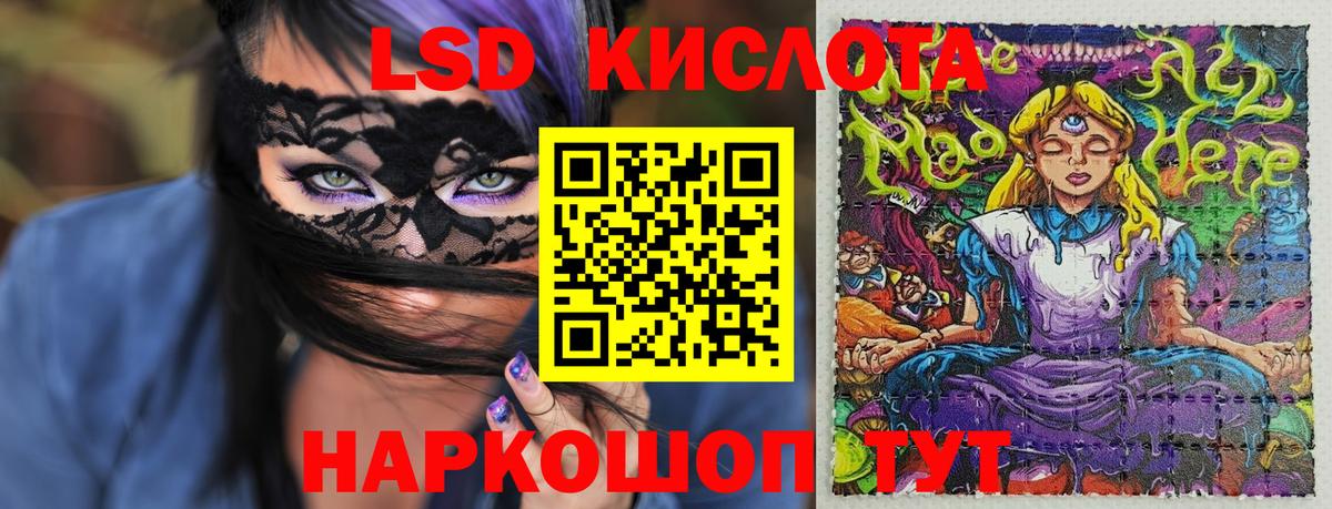 Наркотические марки 1,8мг Ессентуки